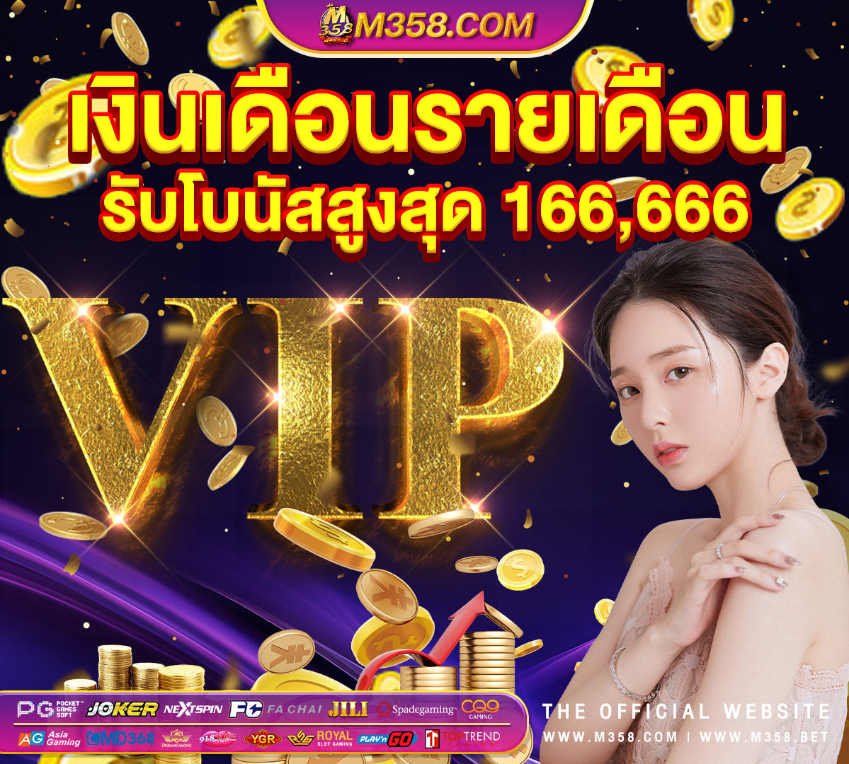 ทางเข้า slot super wallet ทาง เขา pg bet